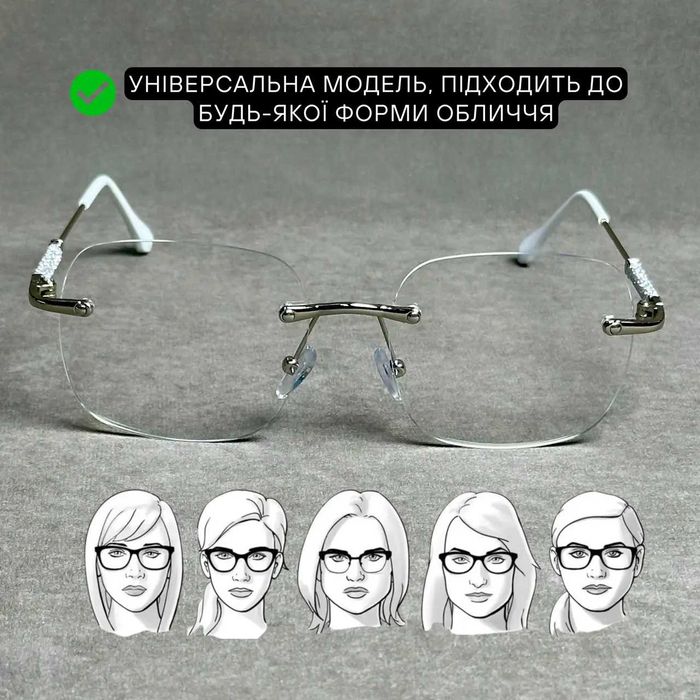 Жіночі комп’ютерні окуляри-нульовка безоправні Код 6005 C1