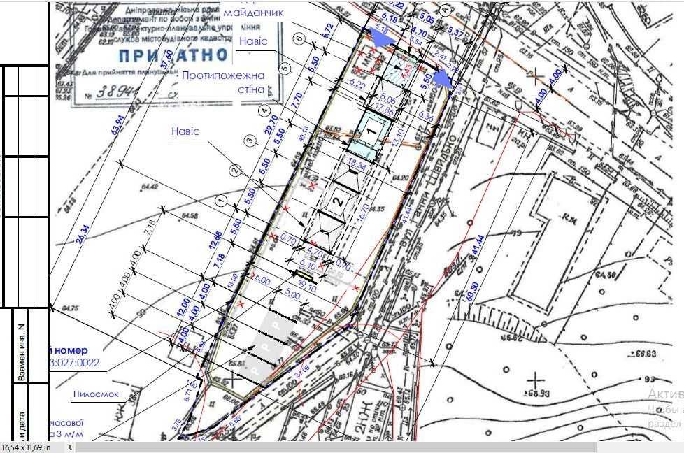 Ділянка під автомийку або СТО
