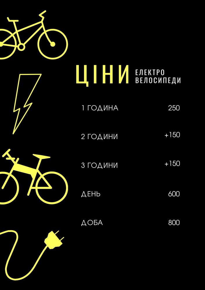 Прокат Велосипедов Электросамокатов Электровелосипедов курьерамРемонт