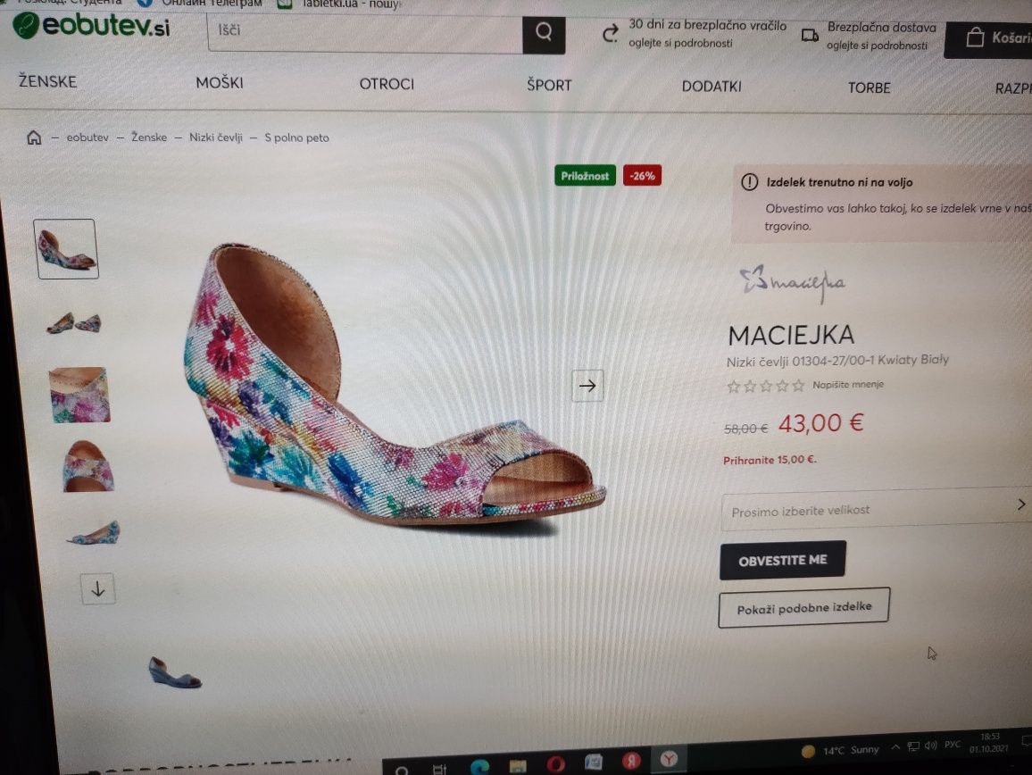 Женские туфли MACIEJKA Kwiaty Bialy с запасным каблуком Польша