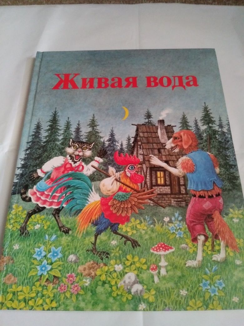 РАСПРОДАЖА! Книги детские новые