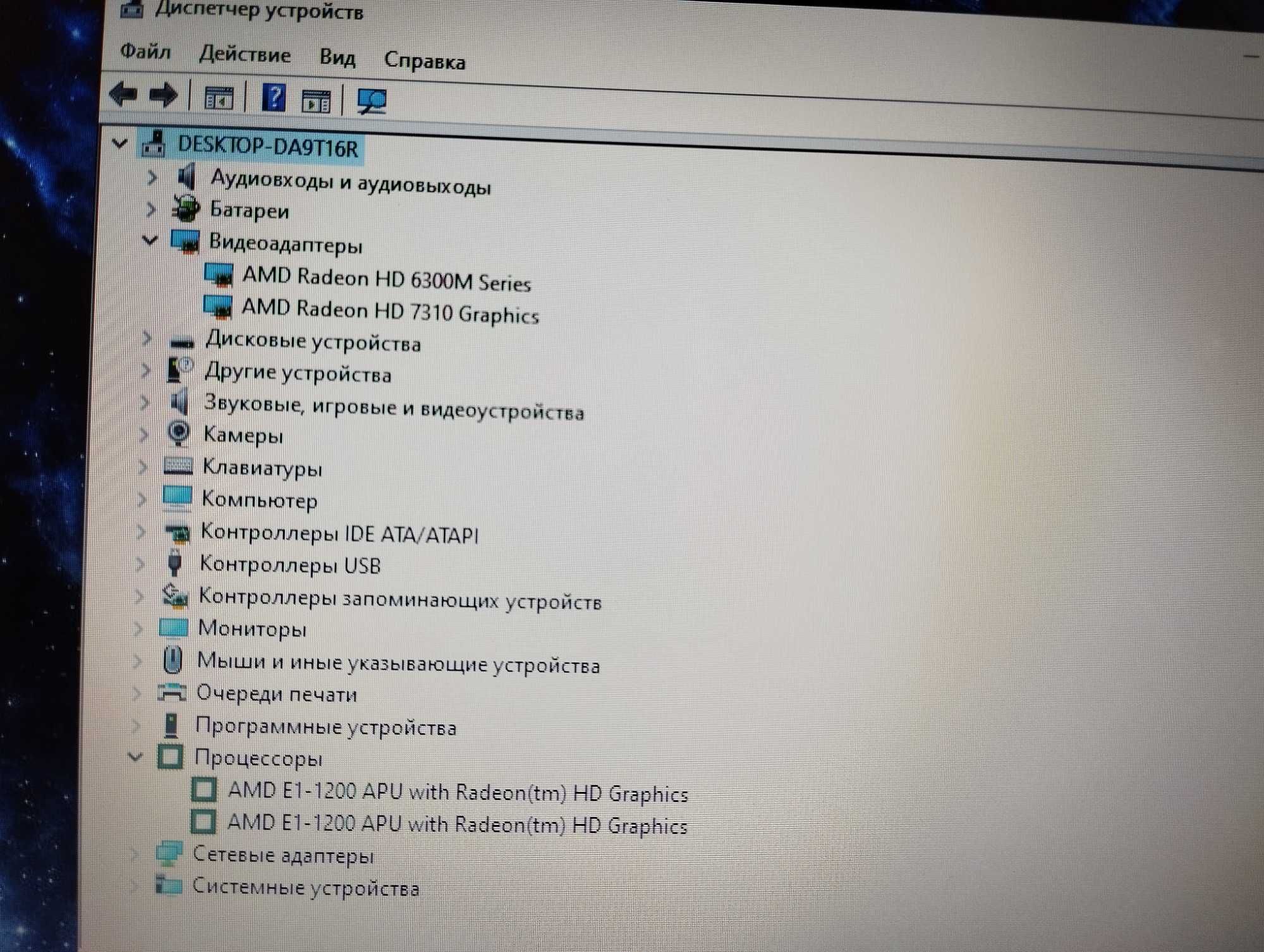 Ноутбук Lenovo Ideapad G585 15.6"