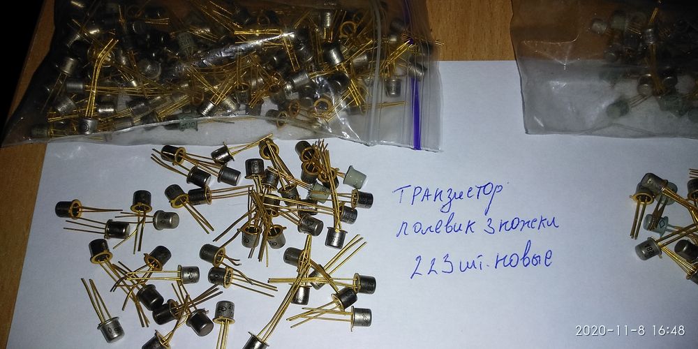 Продам транзисторы,полевик.Радиодетали.