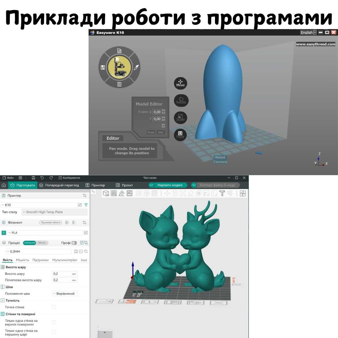3D принтер EasyThreed K10