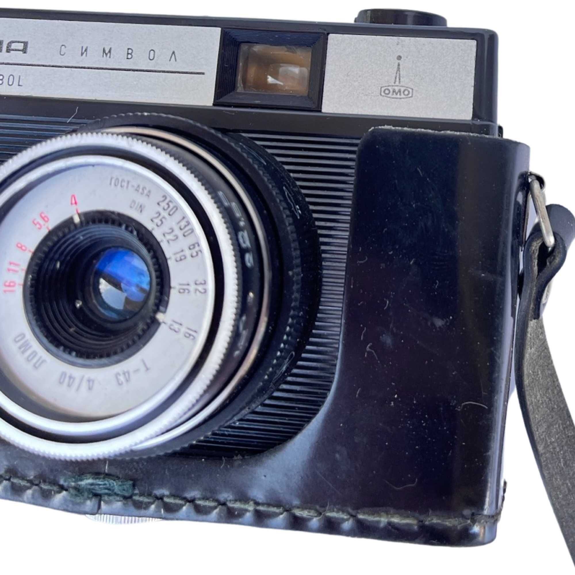 Analogowy aparat fotograficzny Smiena Symbol Z, ZSRR, lata 70.