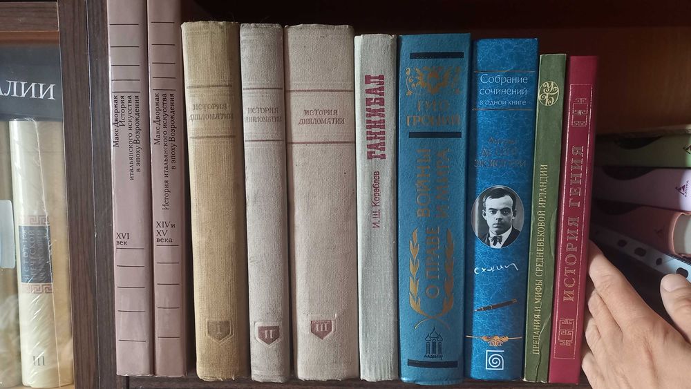 Г.Гроций,Н.В.Пигулевская,Прокл