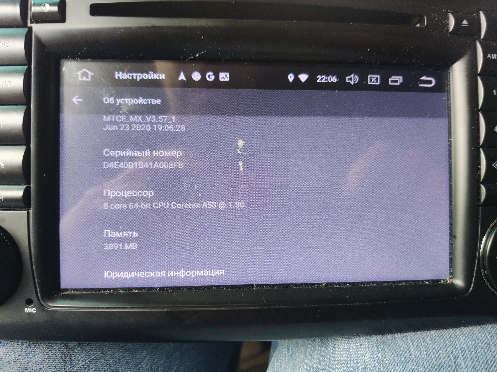 Radio ML w164 Android 8 (4gb 25gb
