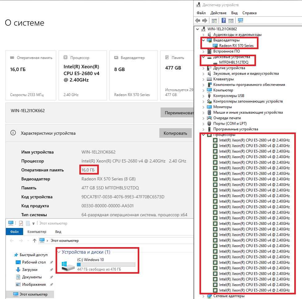 Ігровий ПК E5 2680 V4 RX 570 8GB 14|28 Ядер 16 DDR4 Xeon LGA2011 V4