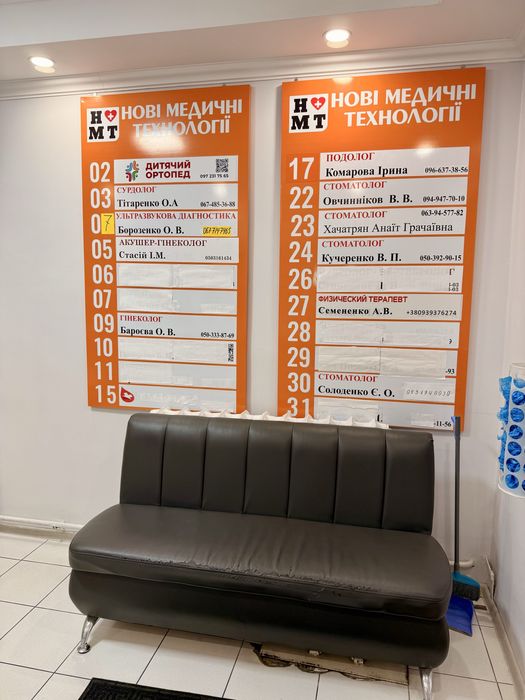 здається кабінет у медичному бізнес-центрі