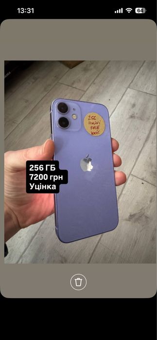 Смартфон Apple Iphone 12 Mini  13 mini 13 Гарантія ідеали є 13 mini