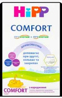 Суміш Hipp Comfort суха з народження, 300г