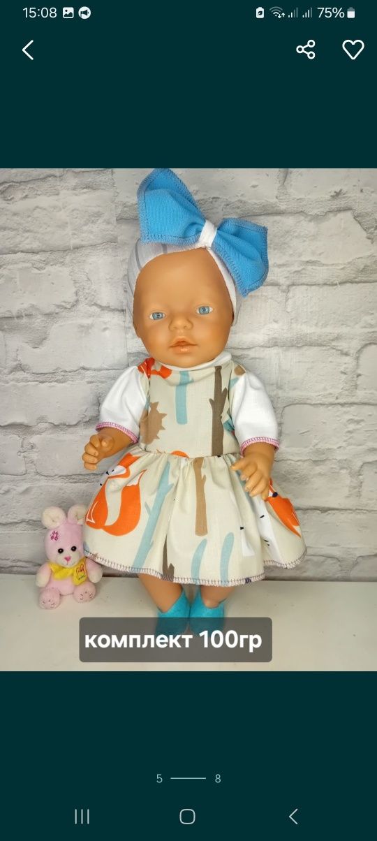 Летний комплект платье с обруч бант для куклы пупс беби берн