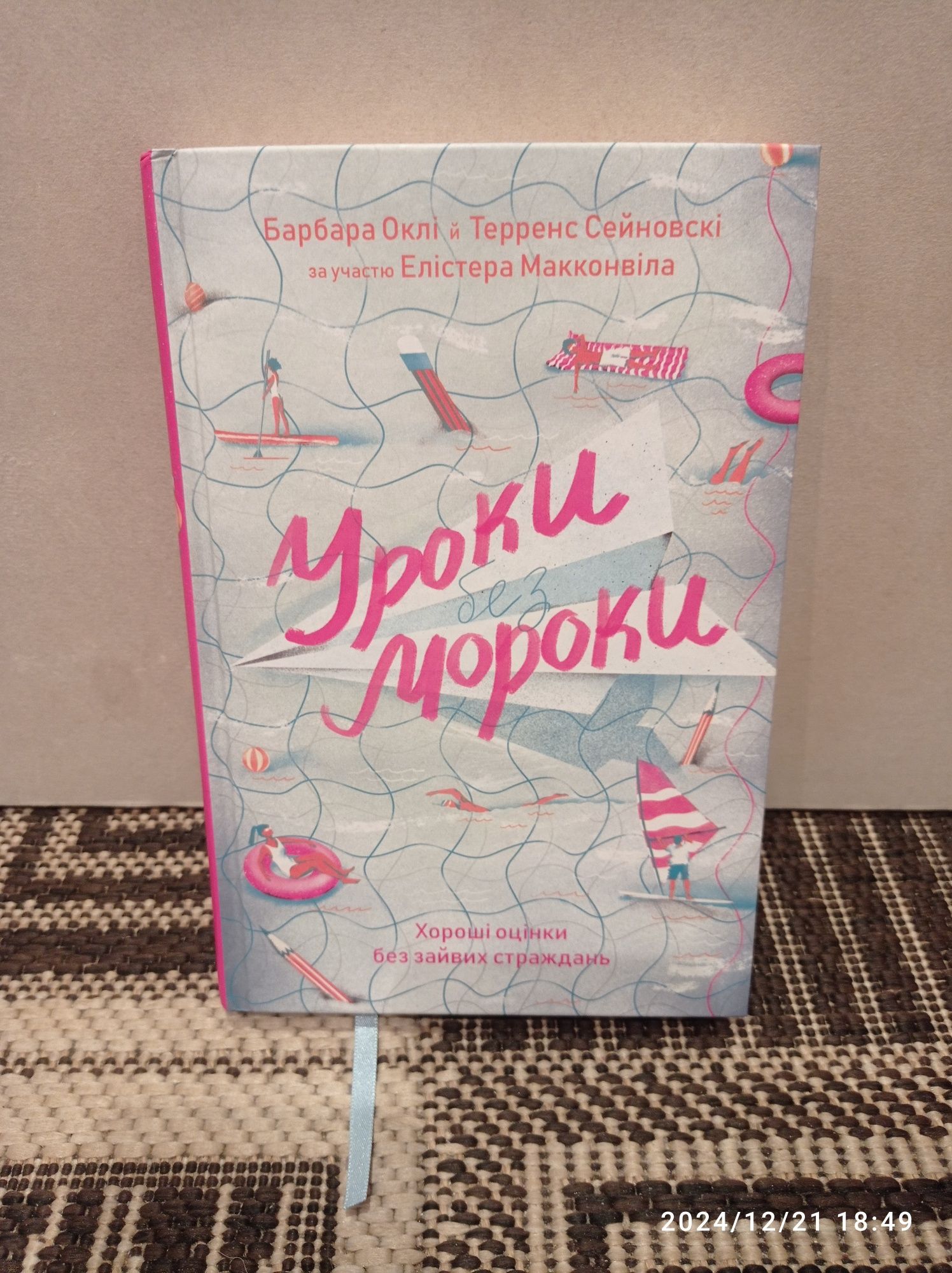 Книги разные 8шт.