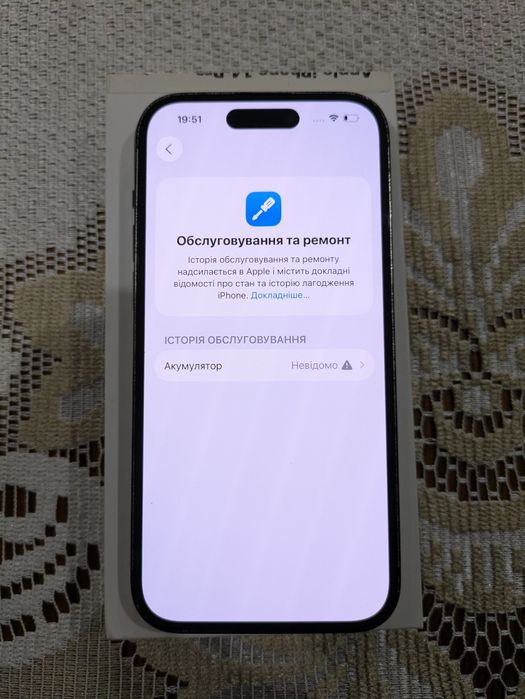 iPhone 14 pro 256 gb, не заблокований, apple, айфон, iphone
