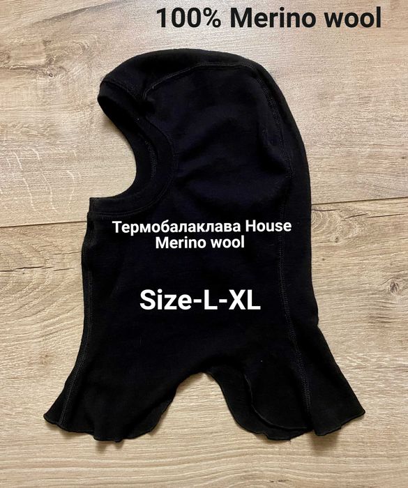 Балаклава House Merino wool