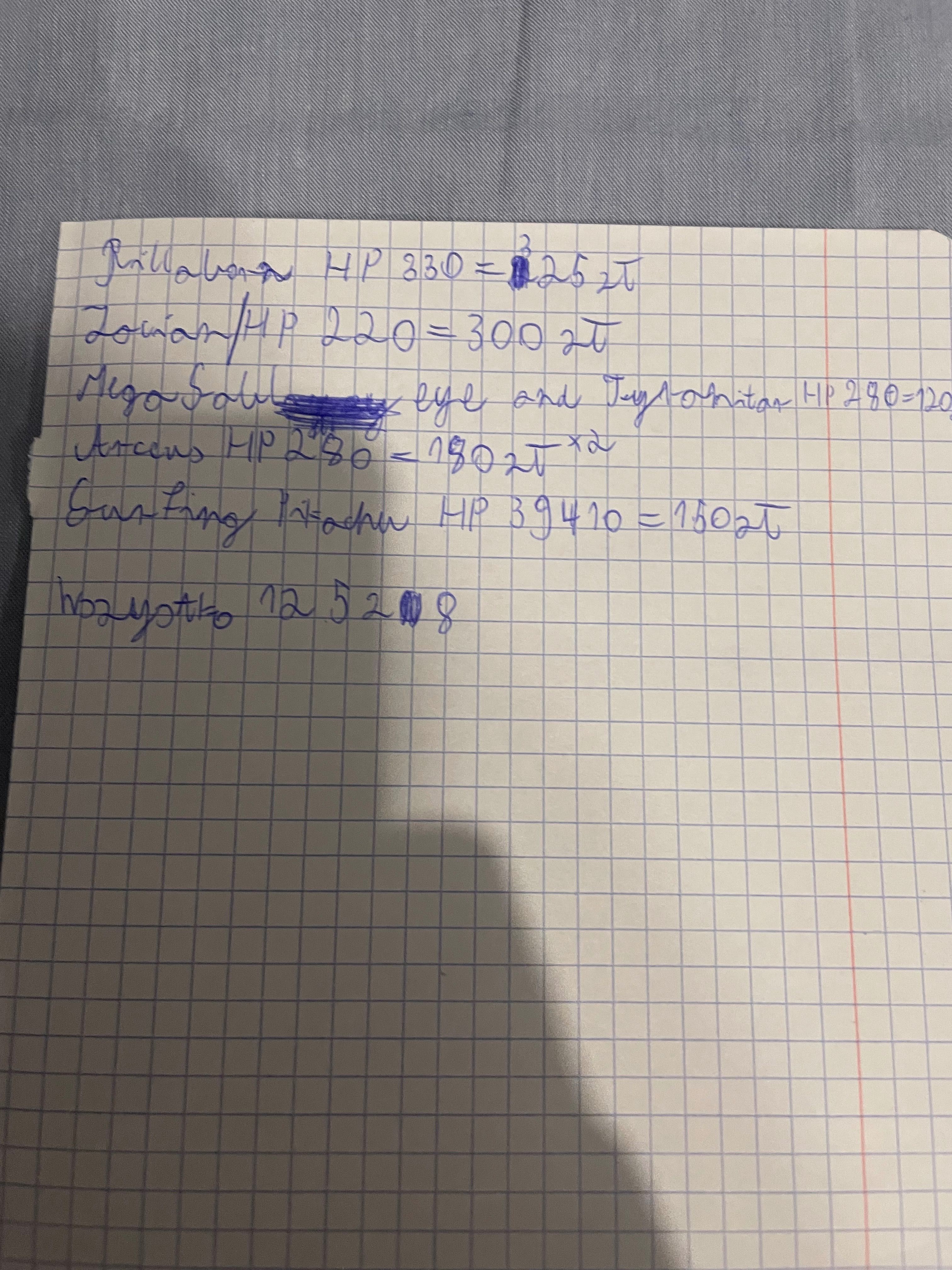 Karty pokemon dużo warte