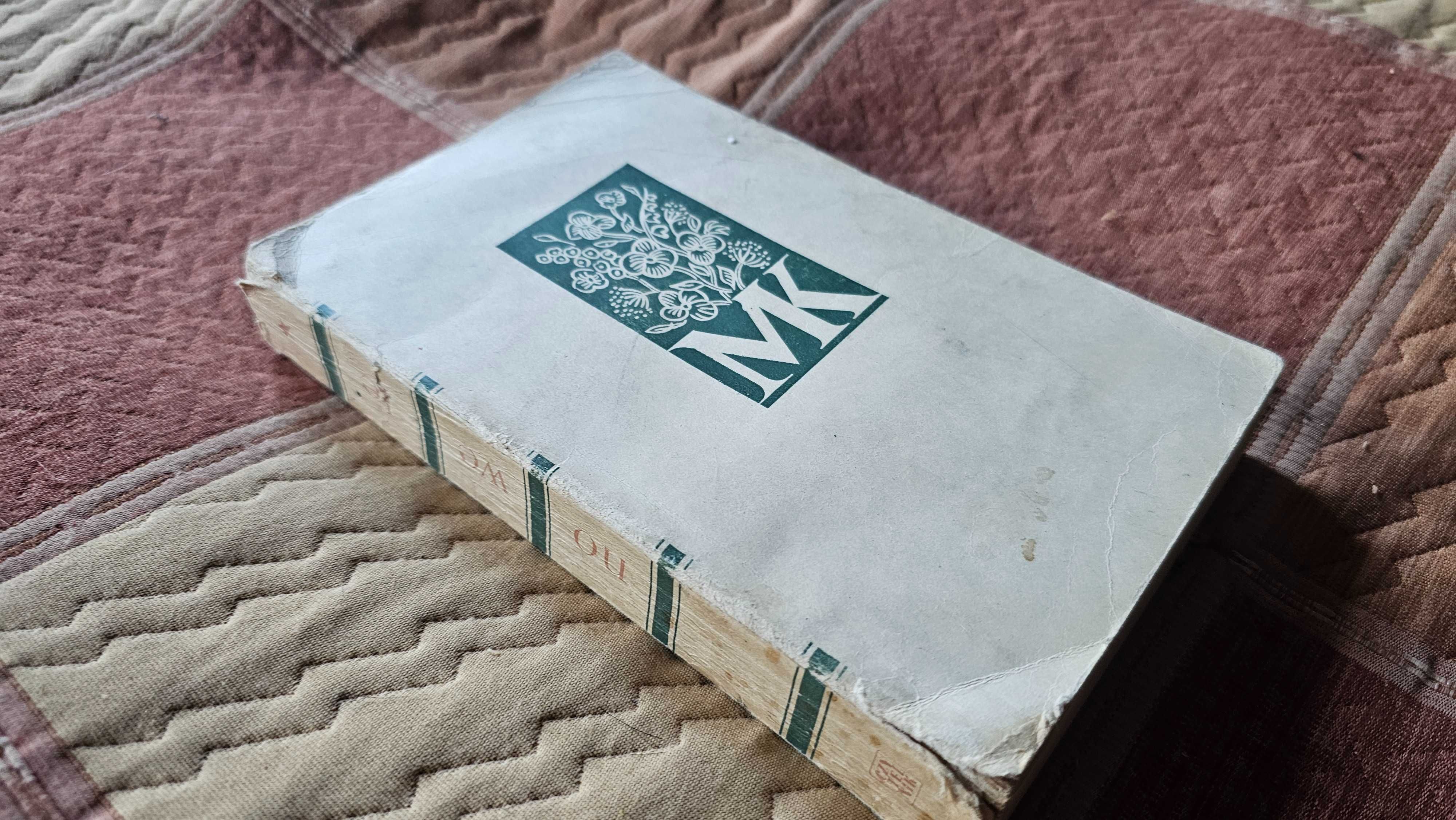A2 Maria Konopnicka - Nowele Czytelnik 1968 spis treści