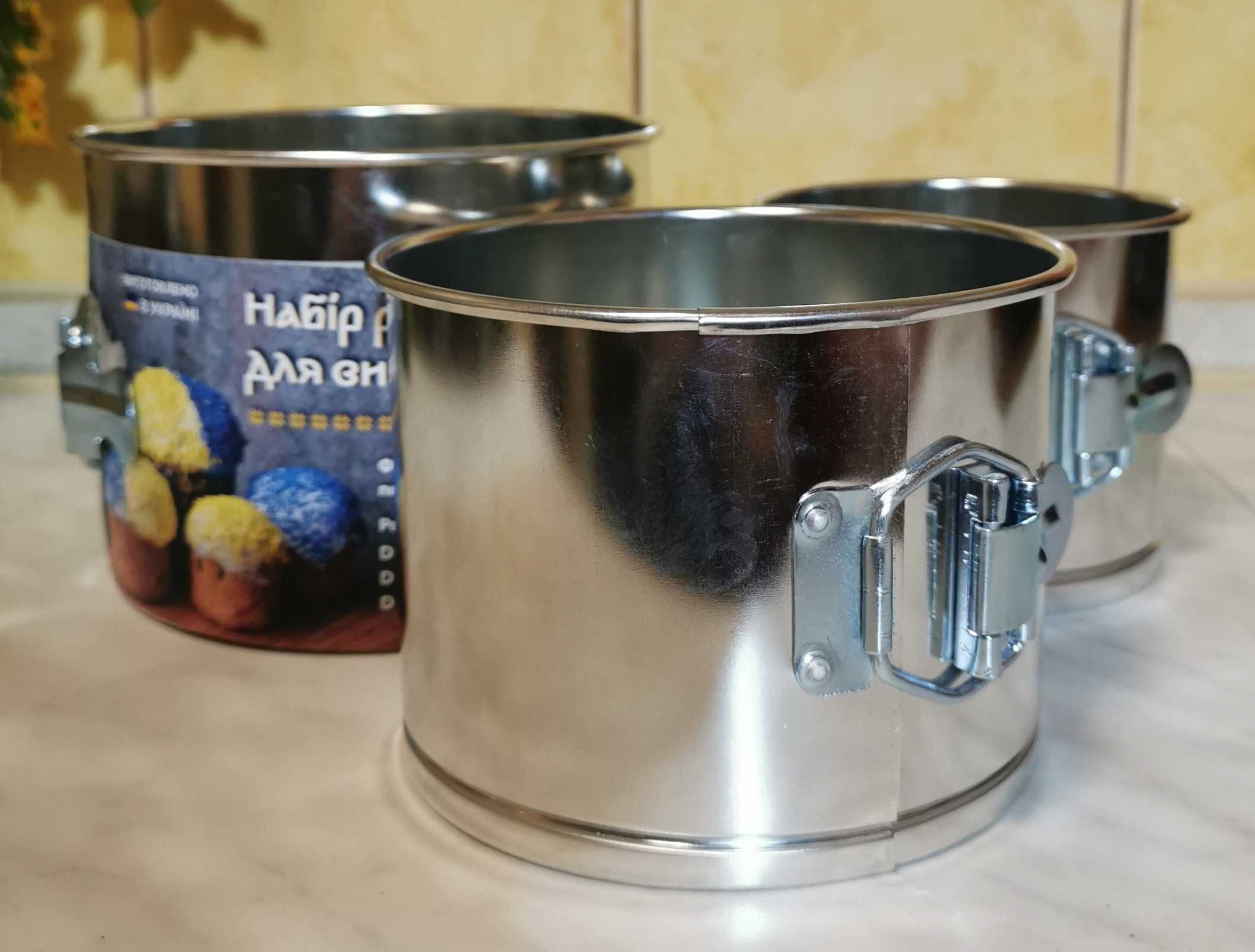 Форми для Випічки Металеві (16 см, 14.5 см, 12 см)