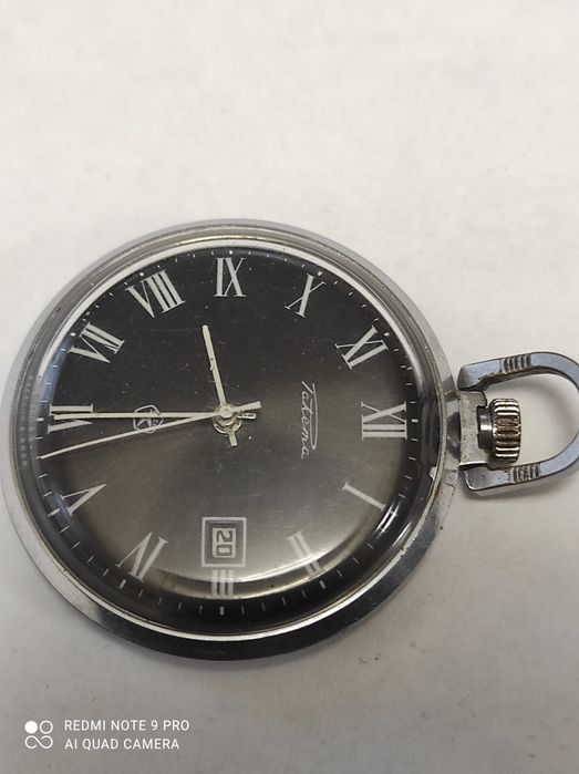 Карманные часы Ракета