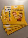Karta SIM Lifecell Ukraina – Aktywna, szybki internet