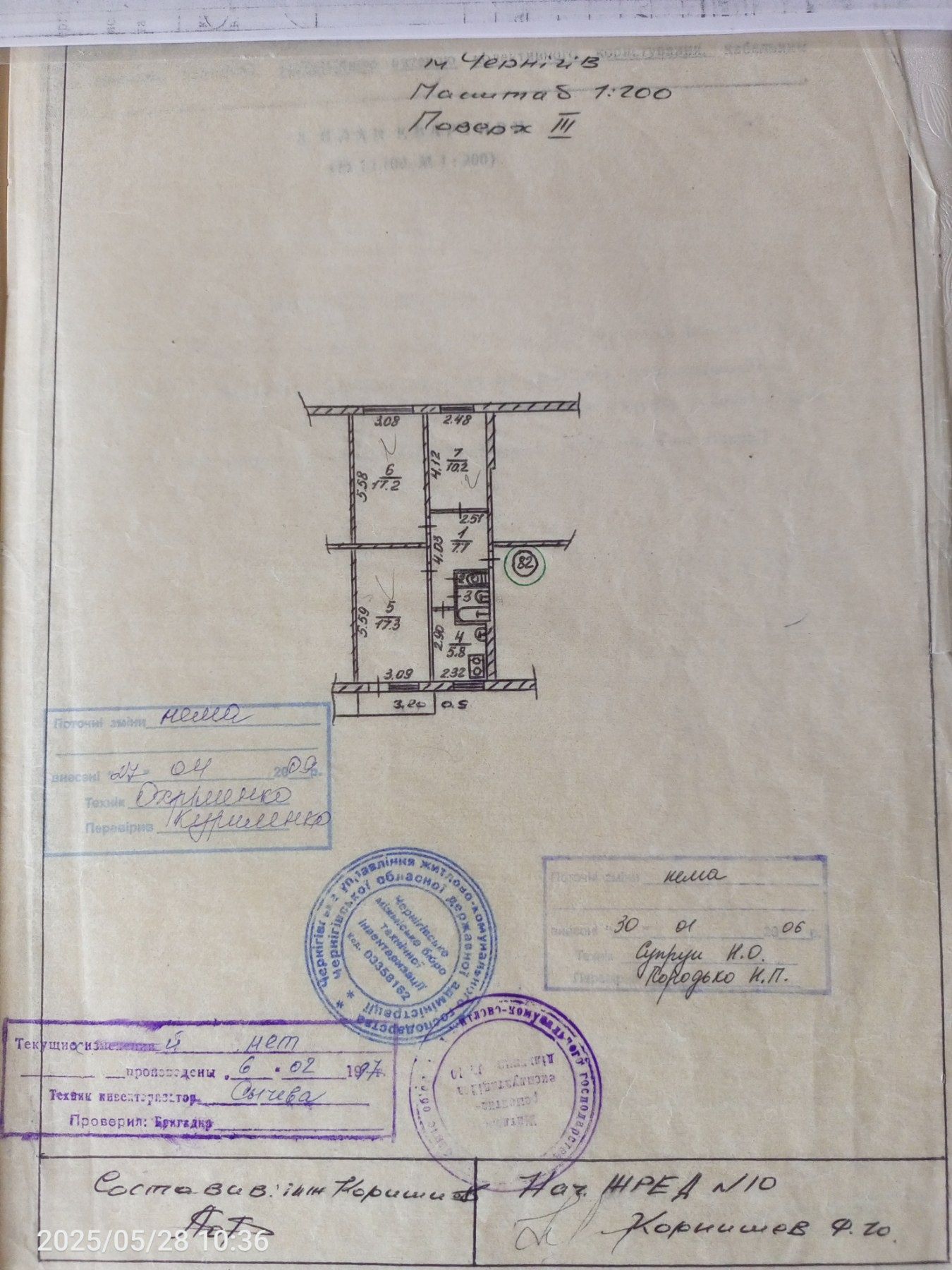 Продам 3х комн  62м2Доценко
