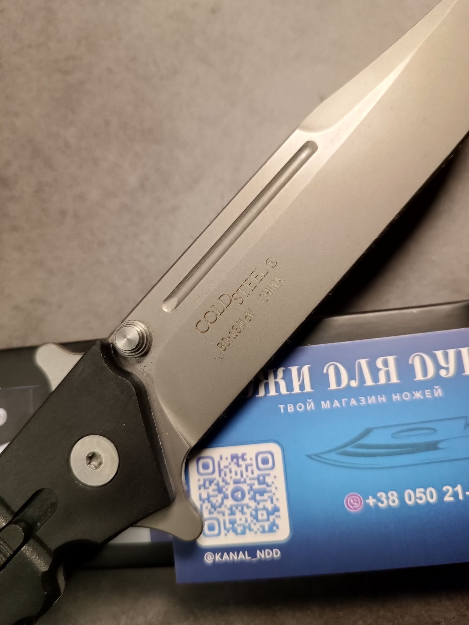 Нож Cold Steel Large Luzon 20NQX