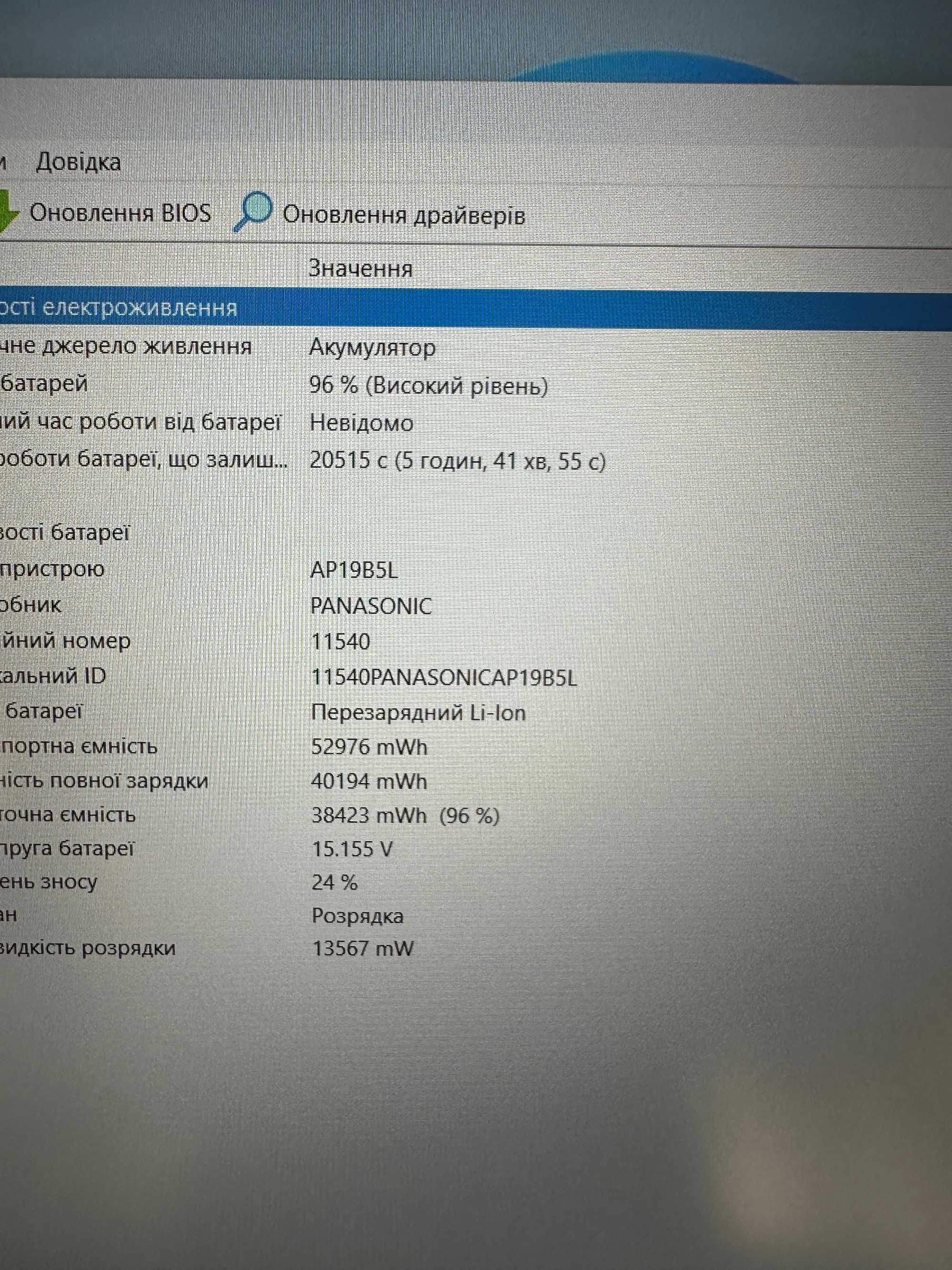 Ноутбук Acer TravelMate P2 TMP215-53 15.6" i5-1135G7 DDR4 16Gb SSD 256