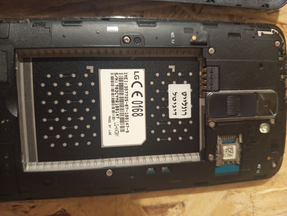 Продам телефон LG