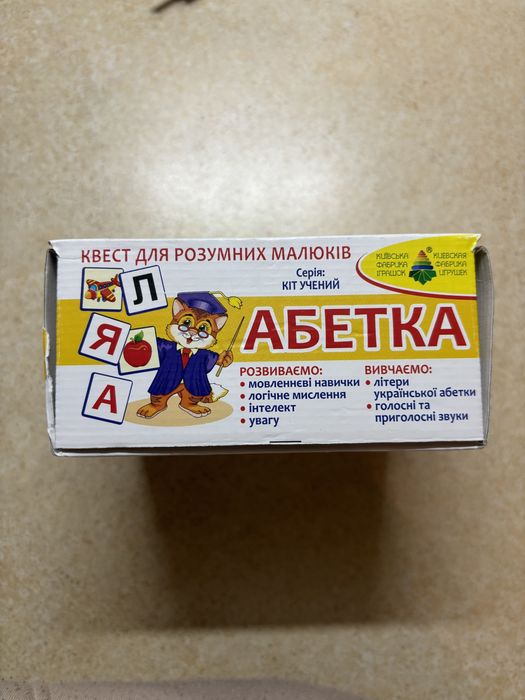 Абетка, настільна гра