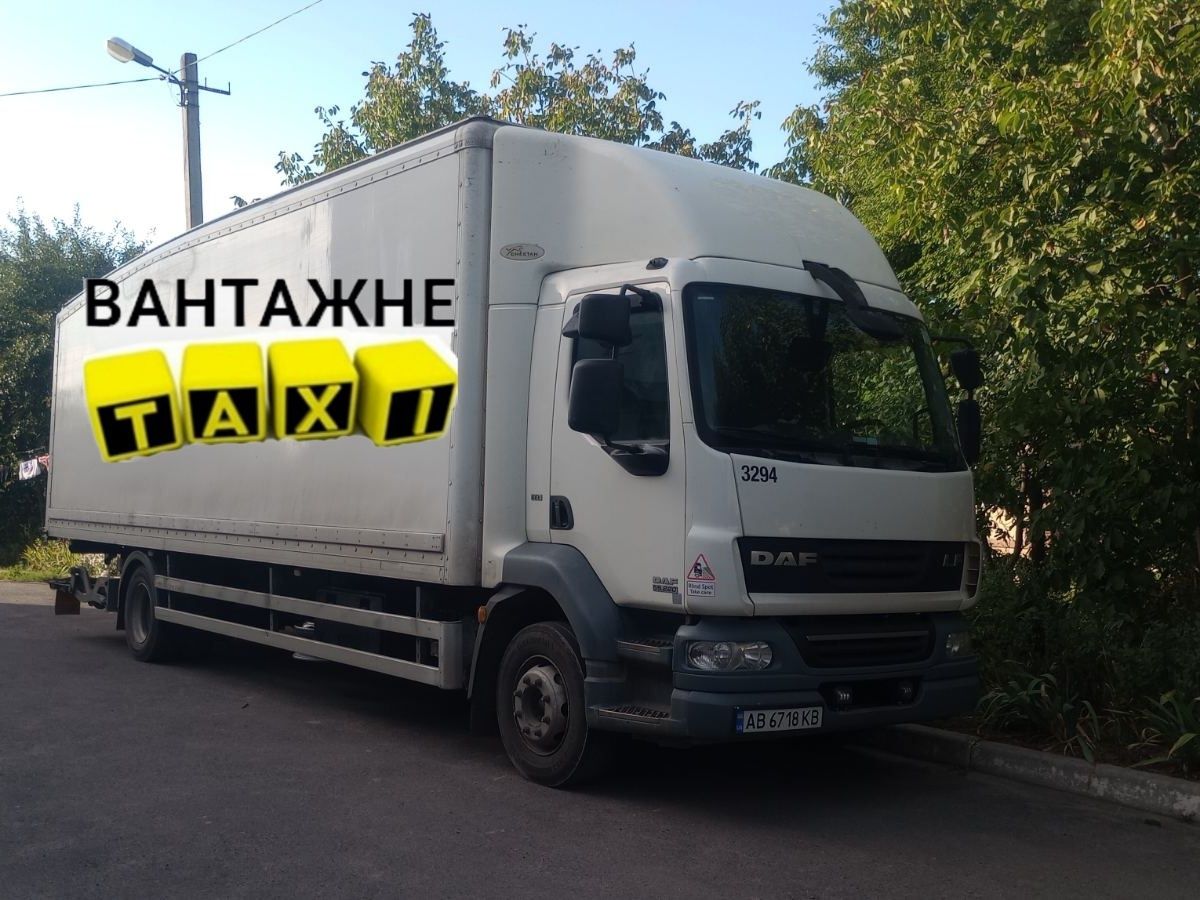 Грузове вантажне таксі вантажні перевезення грузоперевозки