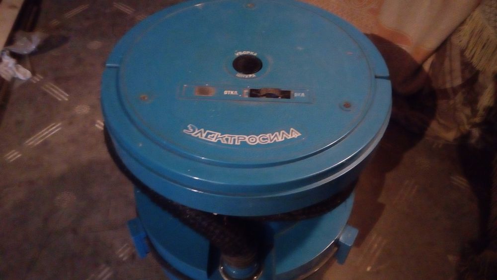 Пылесос СССР   электросила.     ..