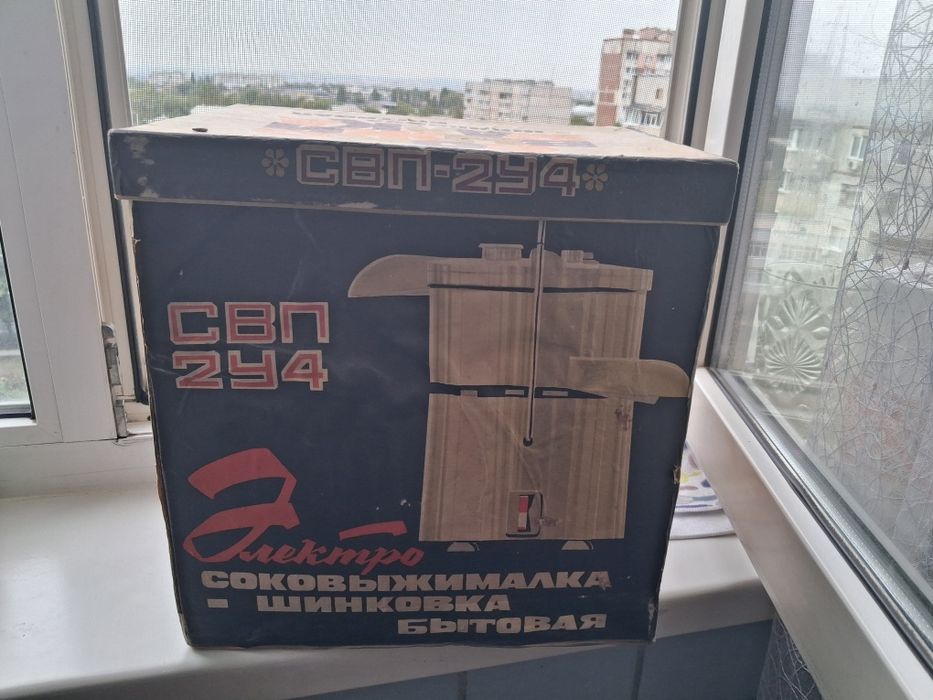 Надежная, соковыжималка