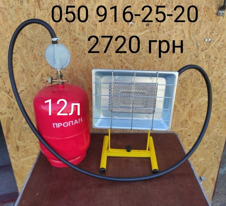 Соберём газовый комплект