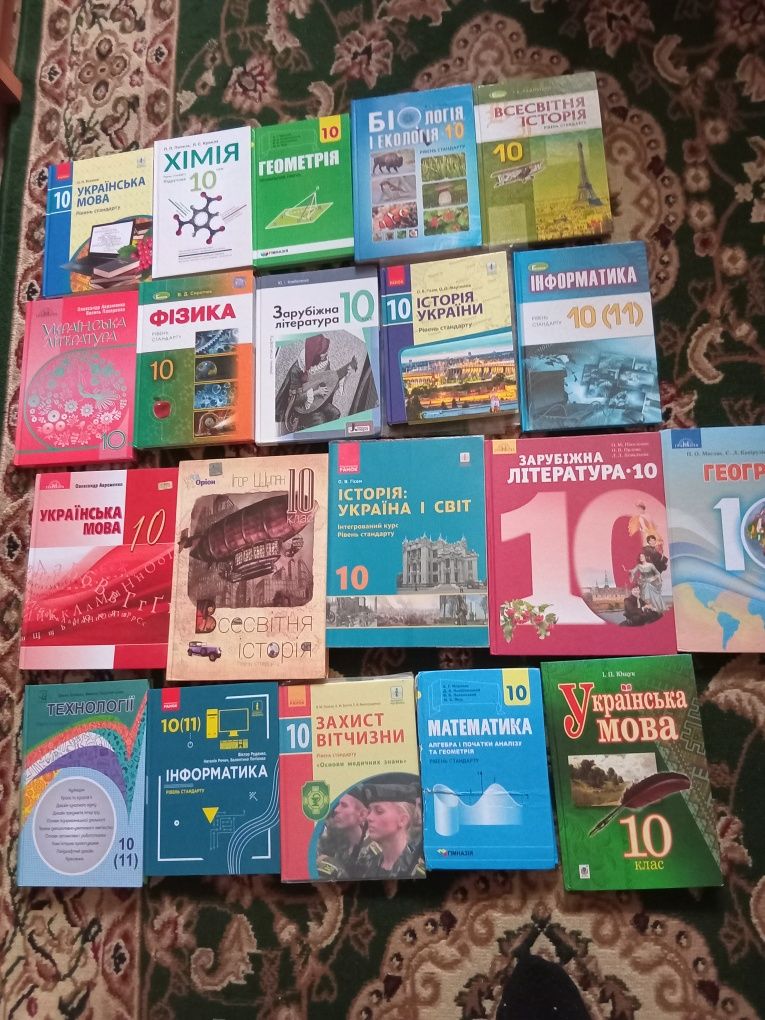 Підручники 10 клас