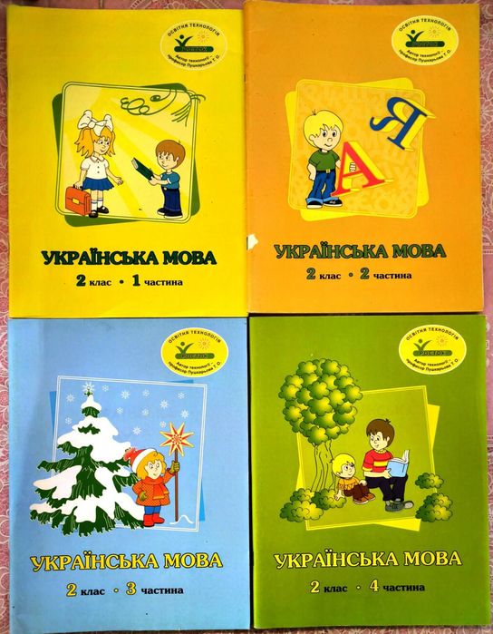 Підручники 4 кл,Історія України,посібник,Скворцова,1,2 Кл.