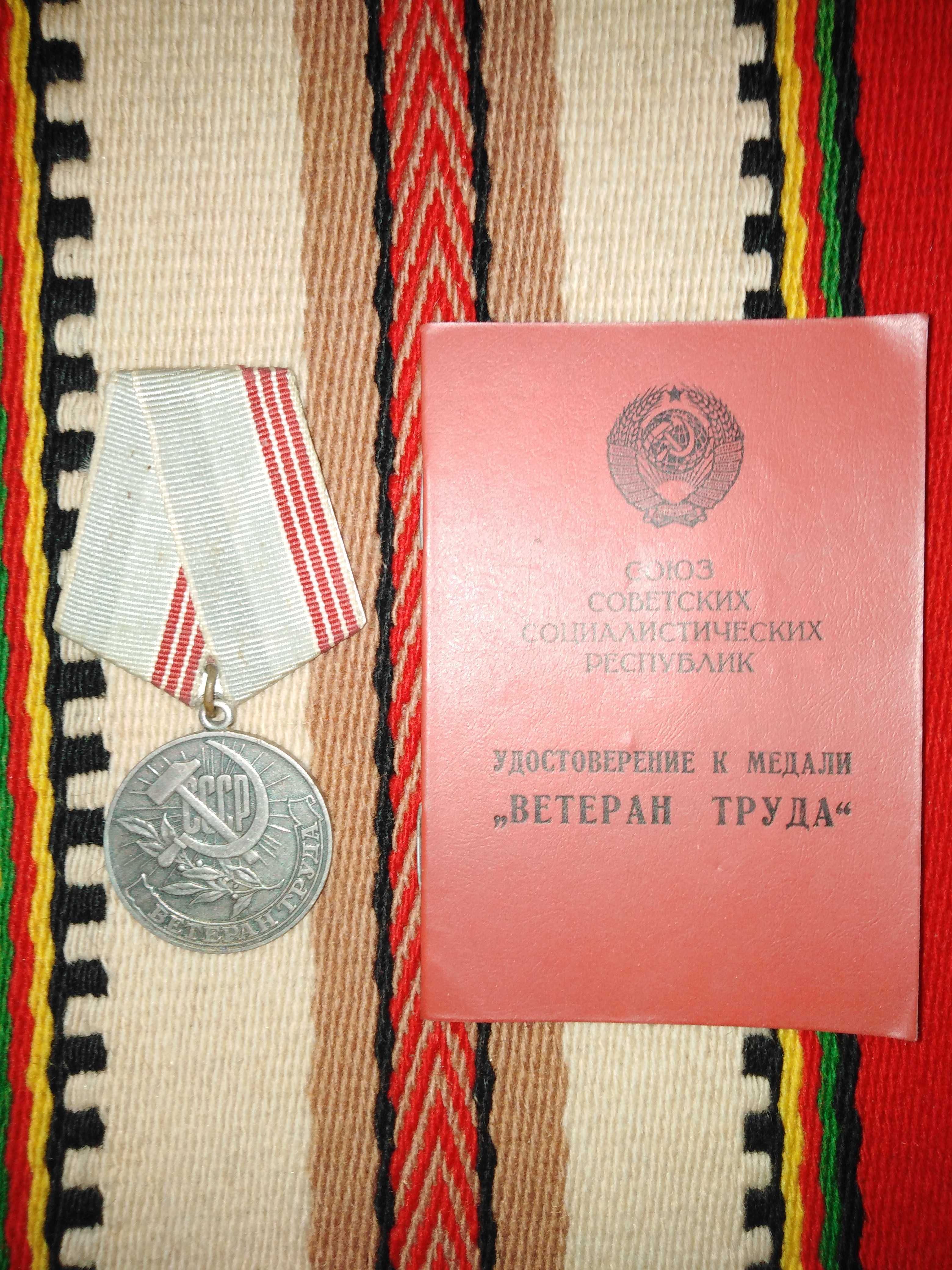 Medalhas ex combatentes URSS 2ª Guerra