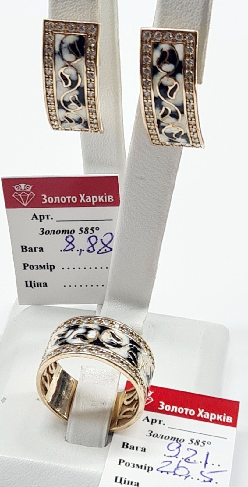 Продам золотые женские изделия с эмалью и полудрагоценными камнями