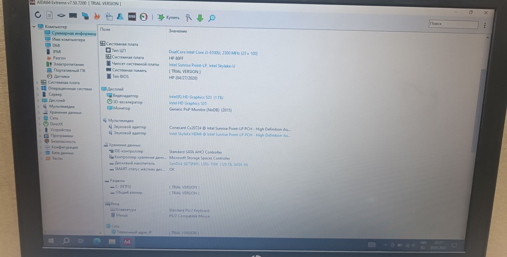 HP PriBook 430 G3