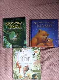 Продам дитячі книги