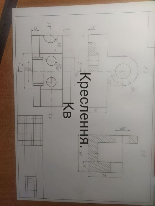 Креслення олівцем, Avtocad, Kompas 3D