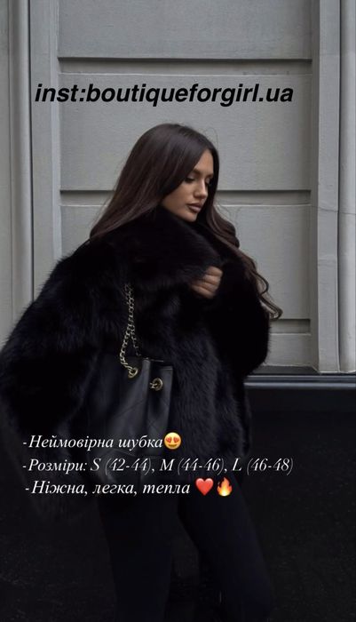 Стильна коротка шуба еко хутро+підкладка шубка 4 кольори