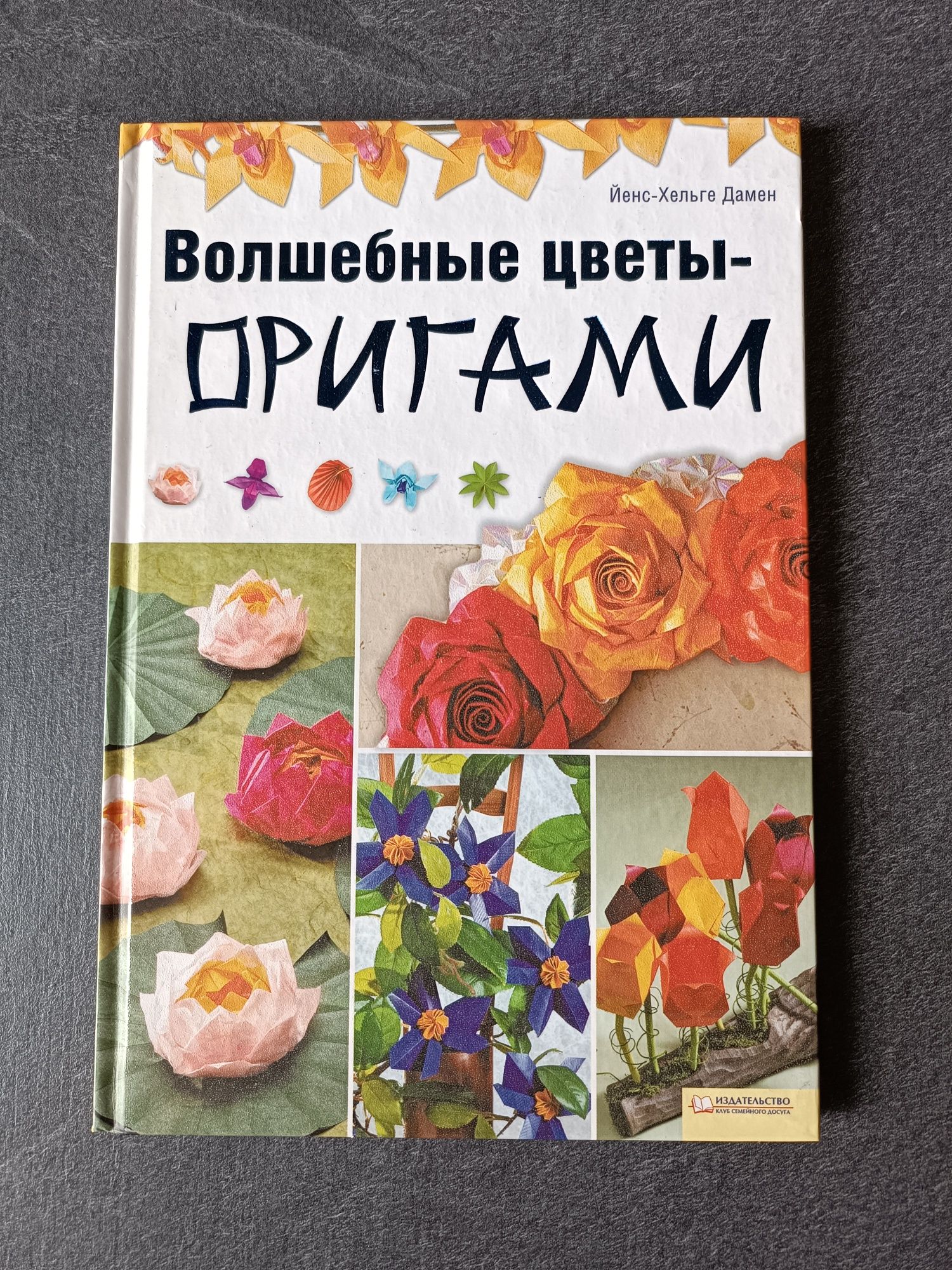 Книги разной тематики