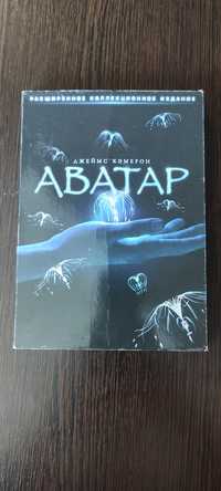 DVD Розширене Колекційне Видання Avatar