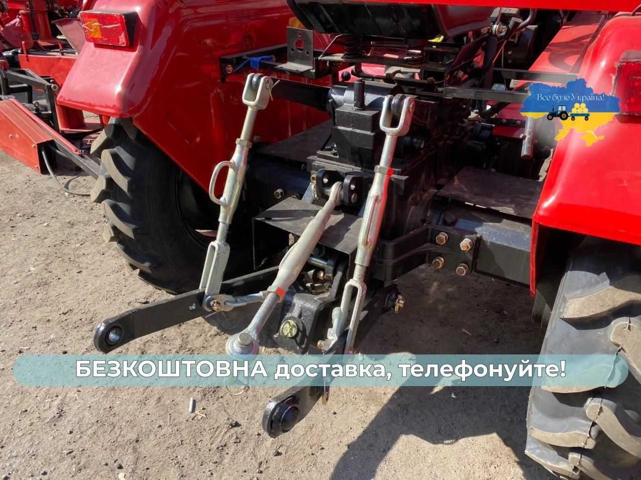 Мінітрактор ШИФЕНГ 240 4х2 Доставка Безкоштовна Гарантия Кредит Масла
