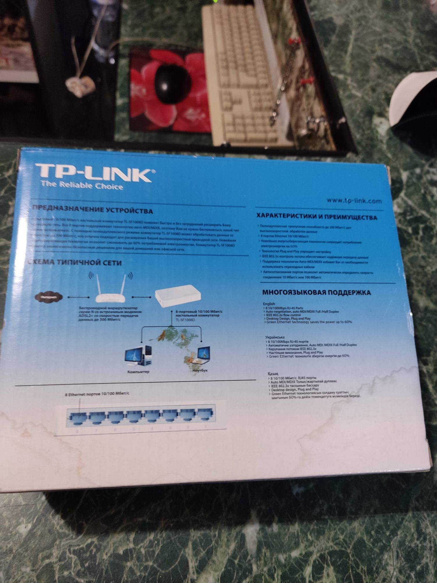 Настольный коммутатор TP-Link TL-SF1008D