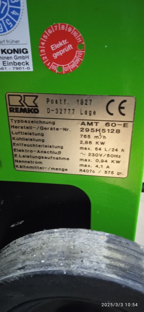 Промисловий осушвач REMKO 60