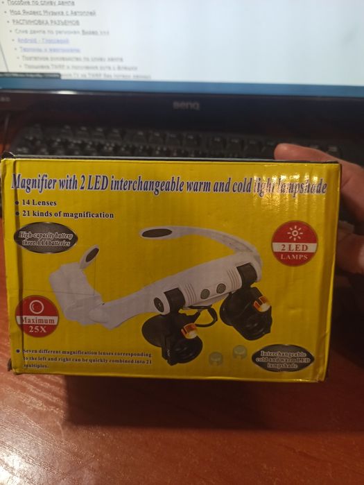 Бінокуляр Optical