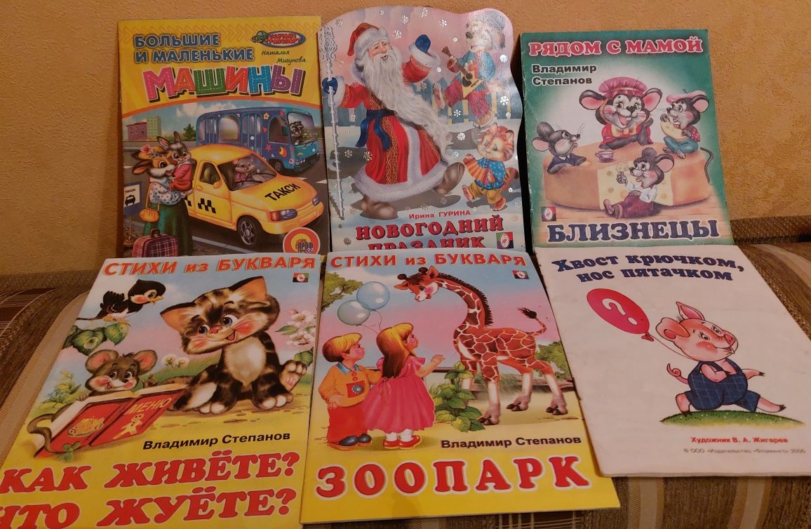 Детские книги недорого