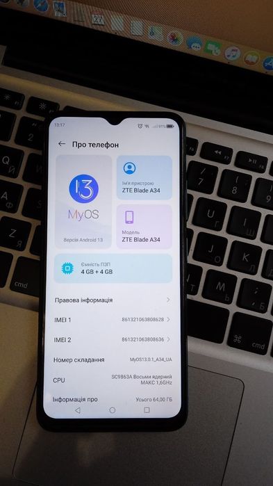 Продам ZTE Blade A34 8/64
