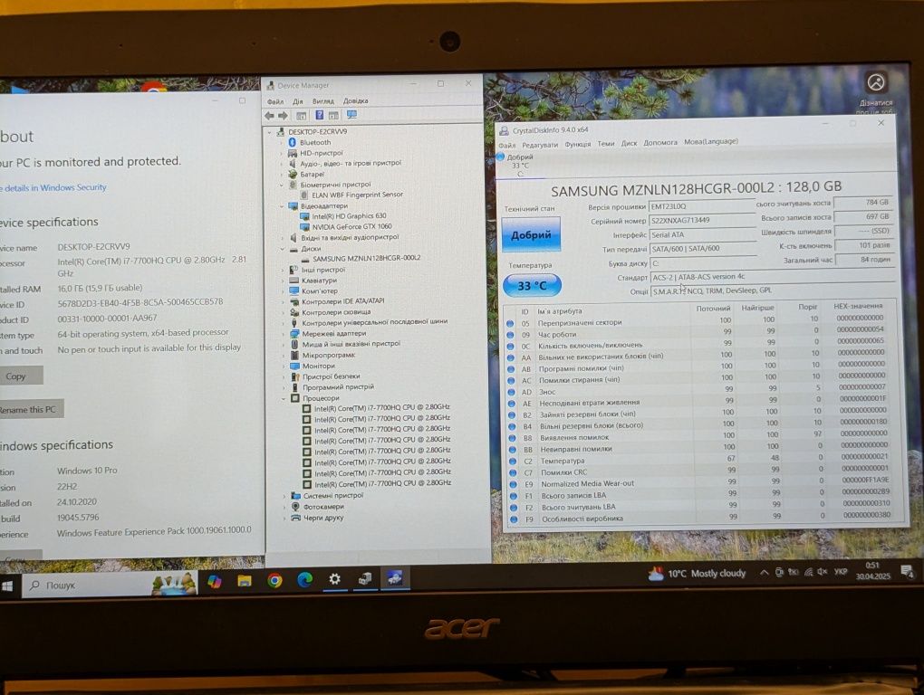 Acer aspire VN7-593, i7-7700HQ, 16 RAM, 128 SSD, GTX 1060  (6gb)
